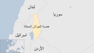 الجولان
