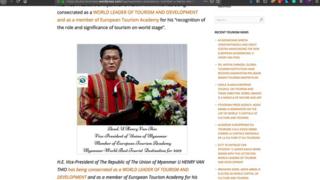 စက်တင်ဘာလ ၂၇ ရက်မှာနေပြည်တော်မှာ ကျင်းပမယ့်ကမ္ဘာ့ခရီးသွားနေ့ ပွဲတော် မှာပေးဖို့စီစဉ်တာပါ။