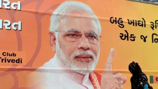 होर्डिंग में मोदी की तस्वीर