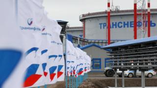 транснефть