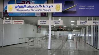 مطار معيتيقة
