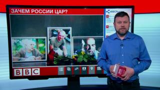 ТВ-новости