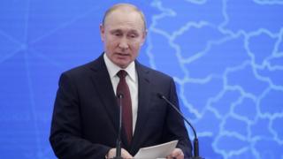 Путин