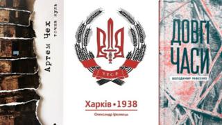 колаж