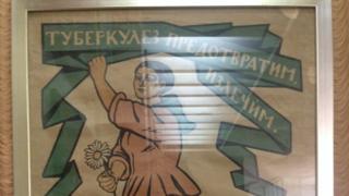 Плакат у лікарні
