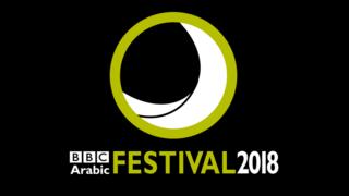 BBC Arabic Festival