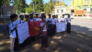 မိတ္ထီလာ နည်းပညာတက္ကသိုလ် ကျောင်းသားများသမဂ္ဂ ဆန္ဒပြ