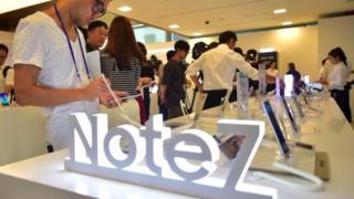 Galaxy Note 7