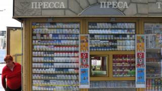 Цигарки