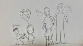 A씨의 딸이 그린 그림. 애인을 데려온 아빠와의 면접교섭 시간을 묘사한 그림이다