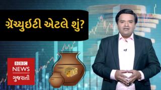 પોસ્ટર