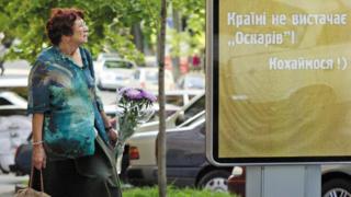 Реклама
