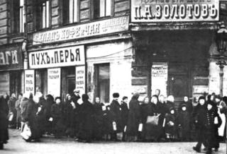 Петроград, очереди за хлебом