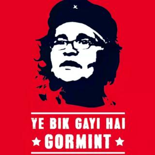 पाकिस्तानी आंटी