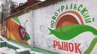 На рынке жители города и соседних поселков могут купить продукты, дешевую одежду и обувь