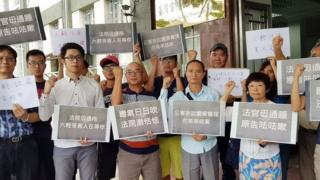 台西乡民自救会