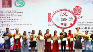 Viện Khổng Tử