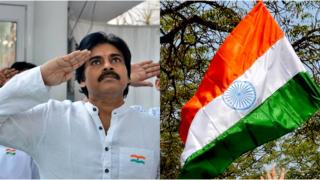 పవన్ కల్యాణ్, జాతీయ జెండా
