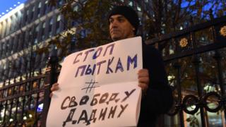 Акция протеста
