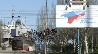крим