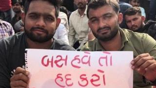 વિરોધપ્રદર્શન