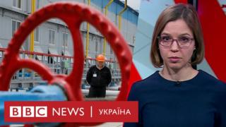 випуск новин