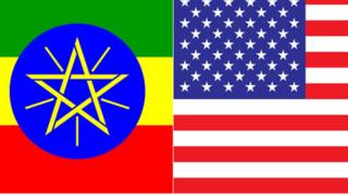 የኢትዮጵያና የአሜሪካ ባንዲራ