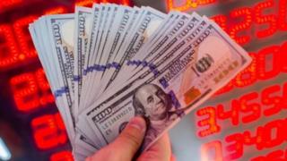 Dolar