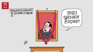 कार्टून