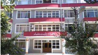 افغانستان