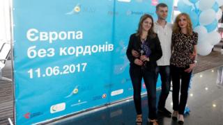 Подорожні у ЄС