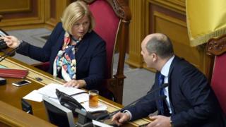 Верховная рада