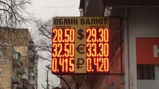 Курс