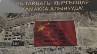 Кытайда тарбия лагерлерине камакка алынган кыргыздардын саны элүү миңдей деп жатышат.