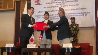 नेपाल जापान