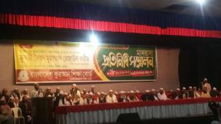 ঢাকায় মাদ্রাসা প্রতিনিধি সম্মেলন