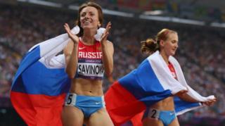Rusia