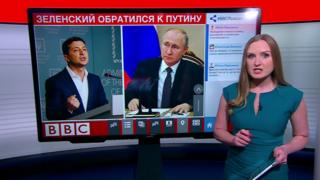ТВ-новости