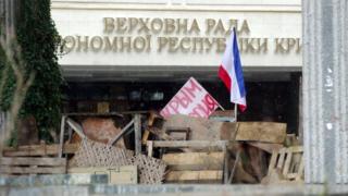 Барикада