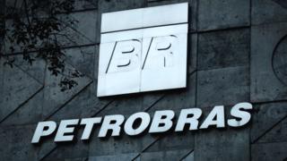 Логотип бразильской нефтяной компании Petrobras