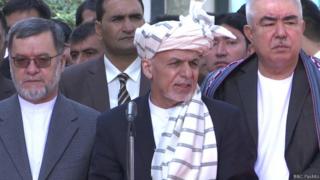 Afg'oniston rahbariyati
