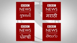 बीबीसी चार भाषा लोगो