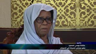 " بلا قيود" مع عائشة موسى السعيد عضو مجلس السيادة في السودان