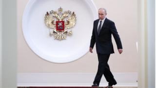 Путин
