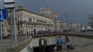 Минск