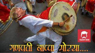 डोनाल्ड ट्रंप