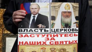 Протесты против "Матильды"