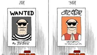 कार्टून