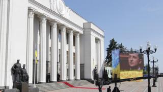 Верховная рада