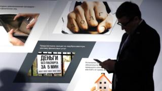 стенд на форуме ОНФ